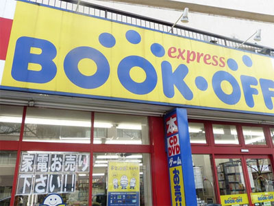 ブックオフなどで中古品を仕入れて転売しようとせどり行為をしている人もいる