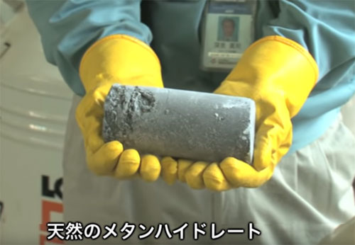 メタンハイドレート（methane hydrate）は「燃える氷」